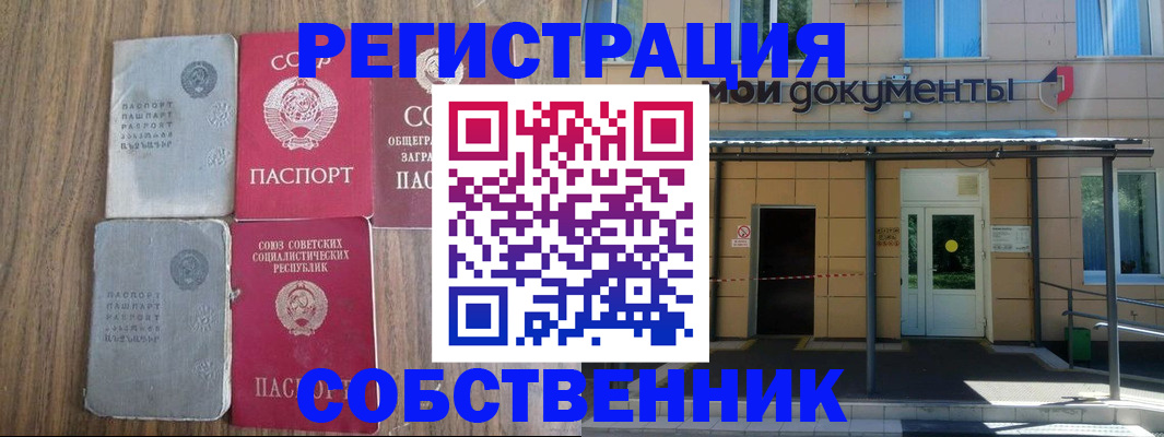 пропишу в квартире в Шуе
